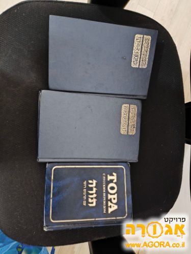 תנ"ך עם תרגום לרוסית