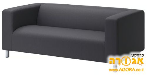 ספת Ikea KLIPPAN