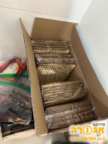 מצות