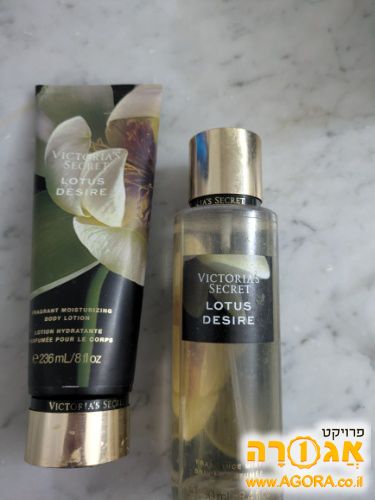 קרם גוף
