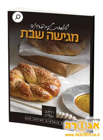 סט ספרי בישול