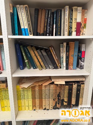 אנציקלופדיה תלמודית