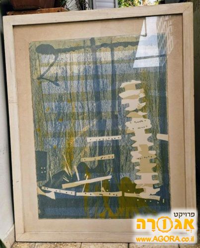 תמונה