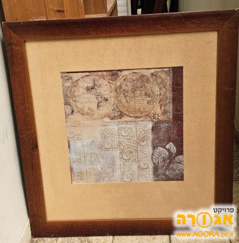 תמונה