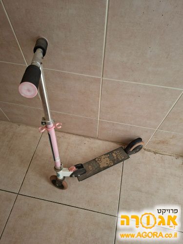קורקינט קטן