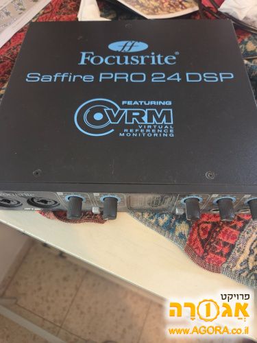 כרטיס קול ישן