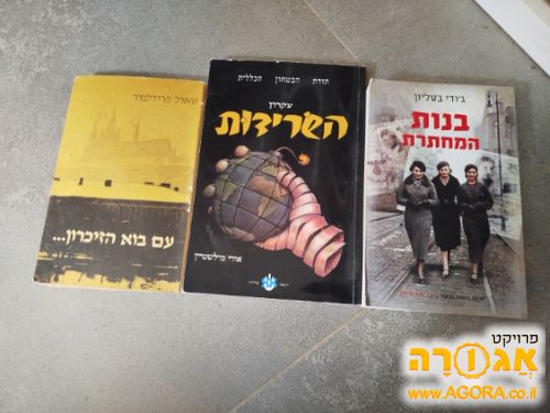 ספרים