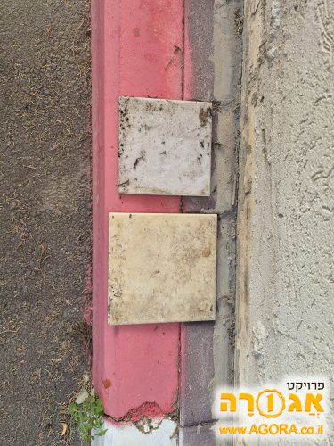 אריחי קרמיקה