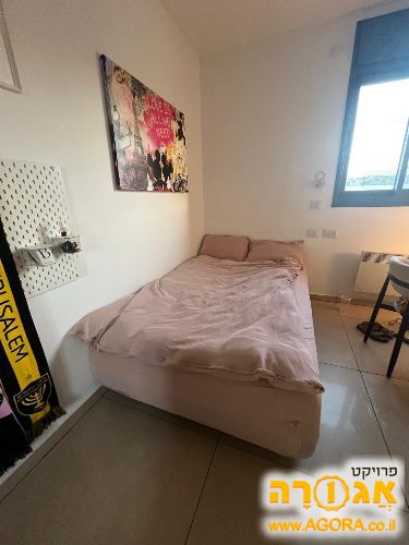 מיטה וחצי