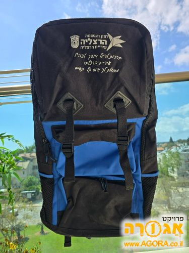 תרמיל גב גדול