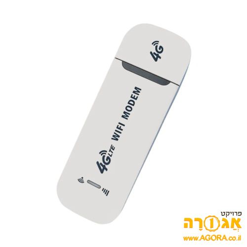 סטיק לאינטרנט מאלי אקספרס