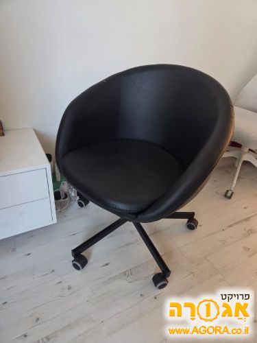 כיסא משרדי