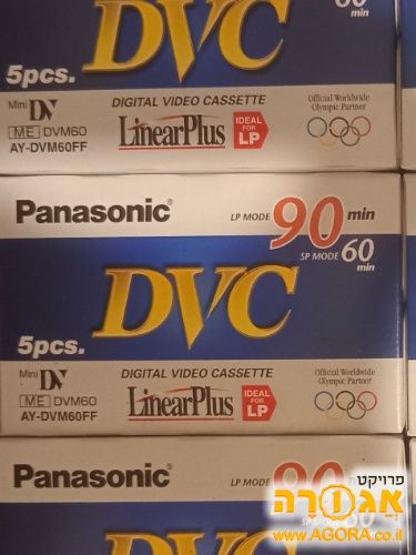 קלטות למצלמת וידאו