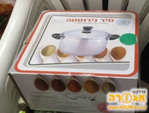 סיר נירוסטה 6 ליטר