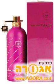 בושם