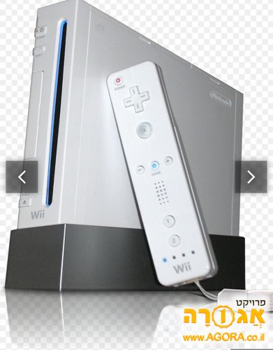 קונסוליה ווי