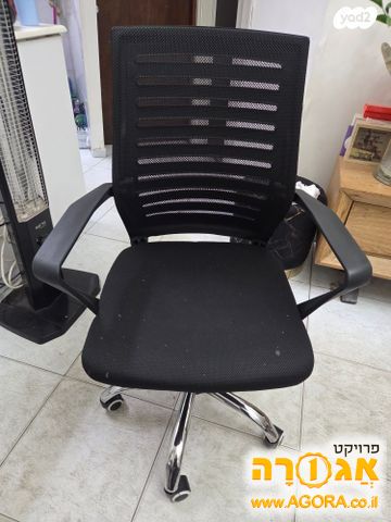 כסא מחשב