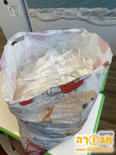 סכום חד-פעמי