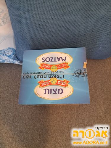מצות של פסח