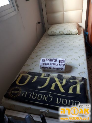 מיטה ללא מזרון