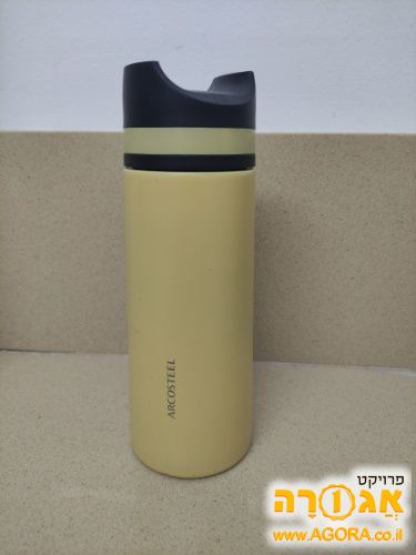 בקבוק תרמי