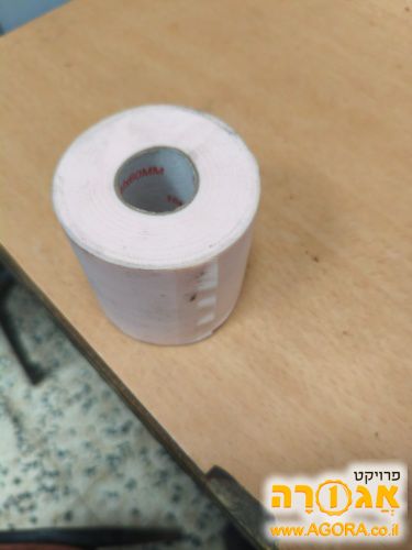 לפלף למזגן
