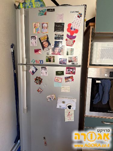 מקרר