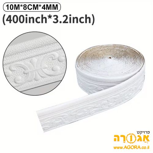 קרניז רך להדבקה