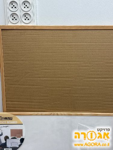 לוח שהם