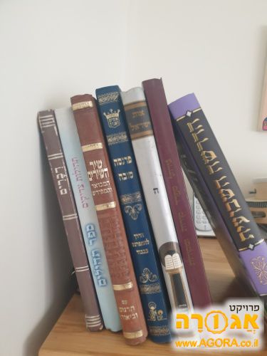 ספריי קודש