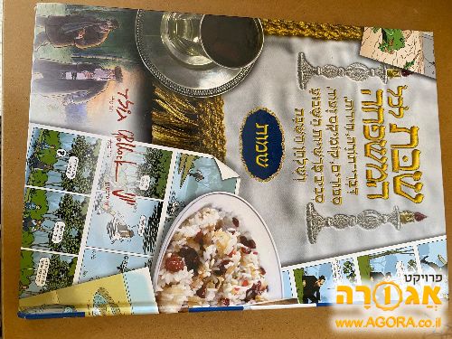 ספר
