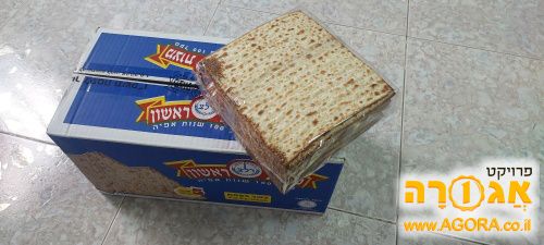 חבילת אחת של מצות