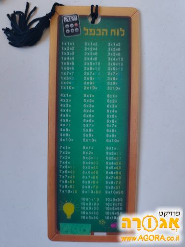 סימניה