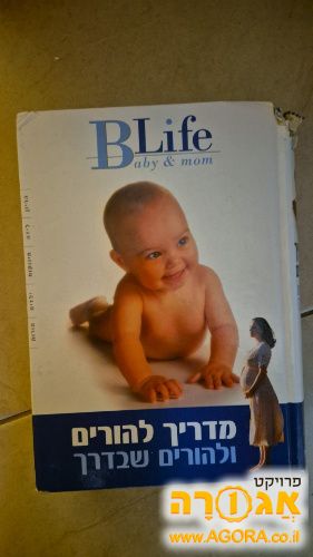 ספר