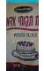 קמח תפוחי אדמה