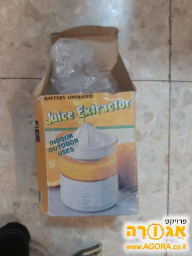 מסחטת פרות הדר קטנה על בטריות