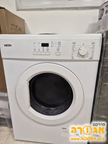 מייבש כביסה