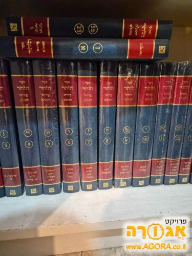 ספר הזוהר
