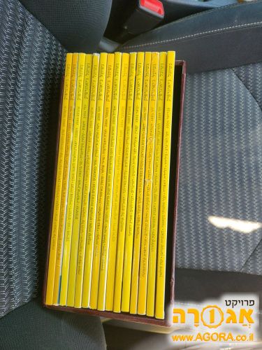גליונות נשיונל גאוגרפיק ישנים