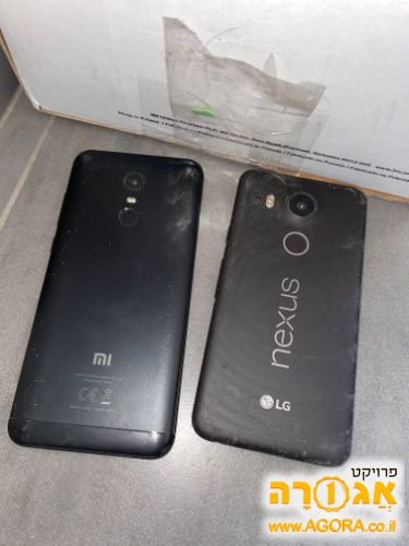 פלאפונים