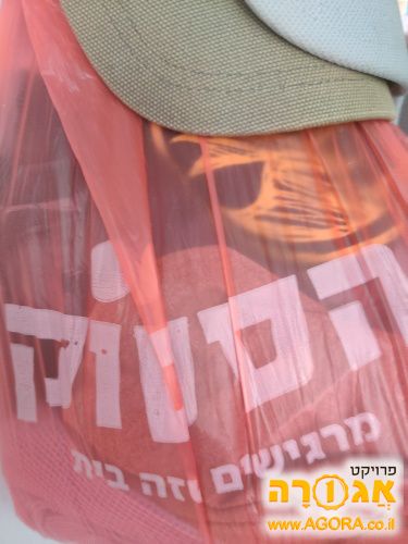 שקית בגדים ונעליים משומשות לילד בן 3