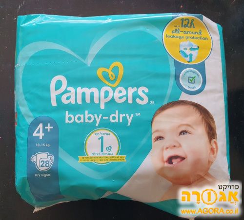 חיתולי פמפרס 10-15 קילו
