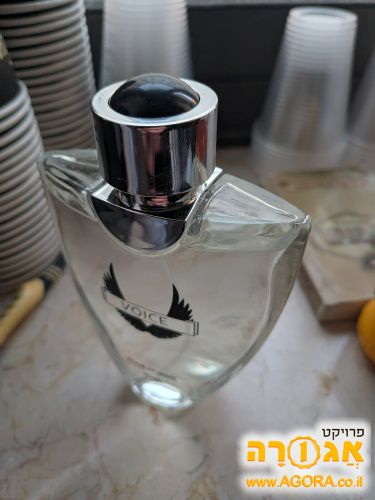 בושם