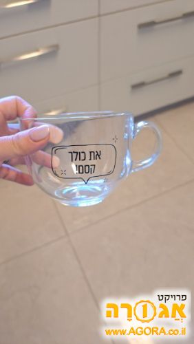ספל קפה גדול