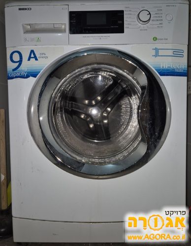 מכונת כביסה Beko 9Kg