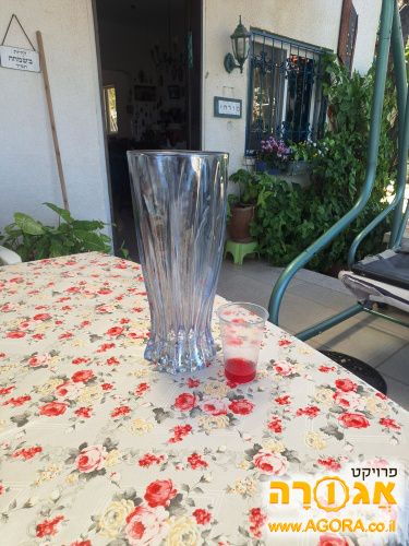 אגרטל