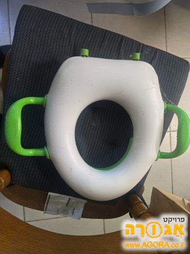 מקטין אסלה לפעוטות