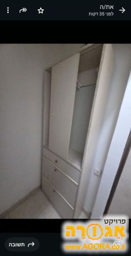 ארון כניסה