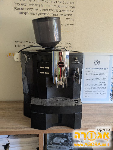 מכונת קפה jura x90