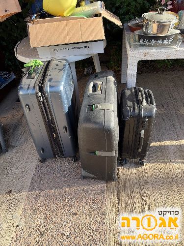 מזוודות